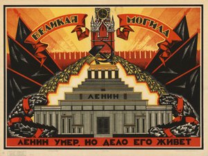 Flott grav av Неизвестный художник